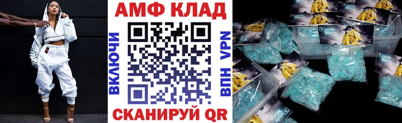магазин продажи   кракен вход  Amphetamine 97%  Петровск 