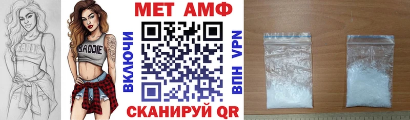 АМФ 97% Петровск