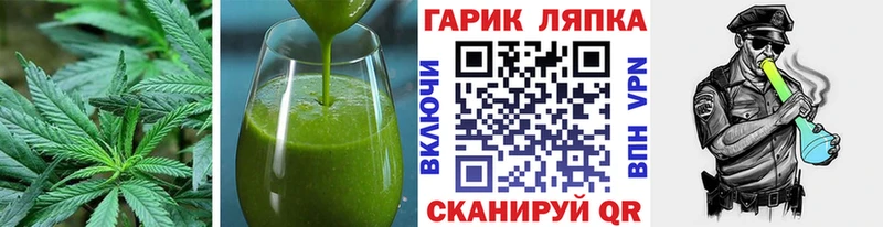 Cannafood марихуана  мориарти Telegram  Петровск 