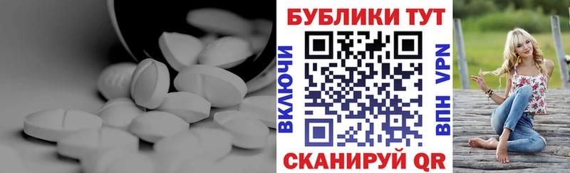 Ecstasy 250 мг Петровск