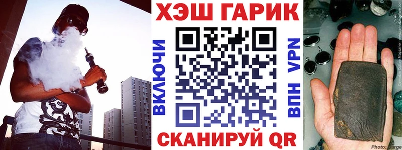 закладки  Петровск  Гашиш Cannabis 