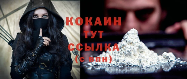 дурь Новокубанск