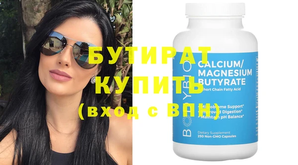 прущие крисы Балахна