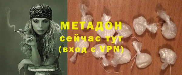 первитин Баксан