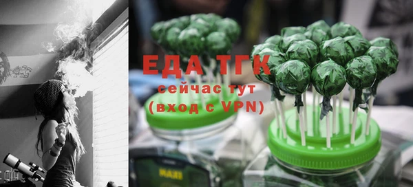 первитин Баксан