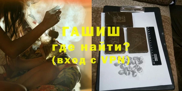 первитин Баксан