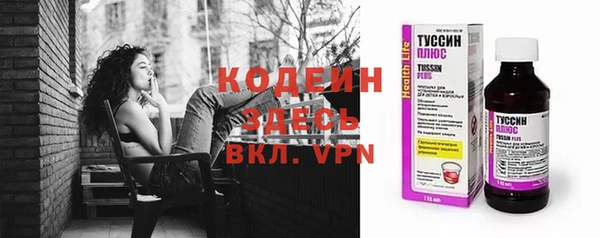 первитин Баксан