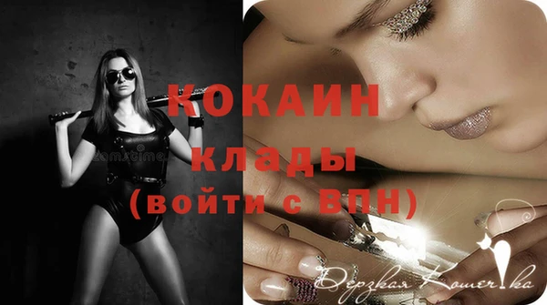 прущие крисы Балахна