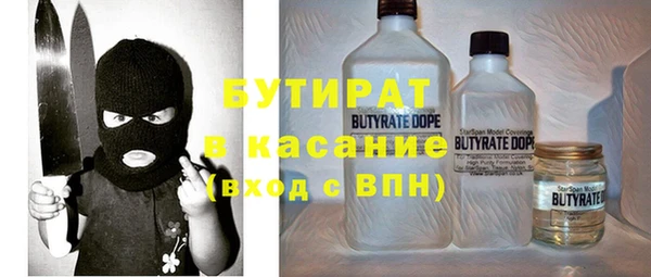 кокаин Балабаново
