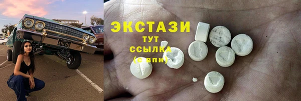прущие крисы Балахна