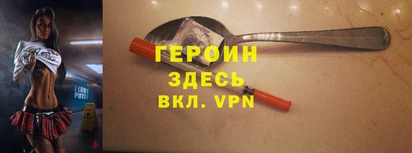 кокаин Балабаново