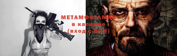 прущие крисы Балахна