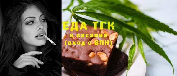 первитин Баксан
