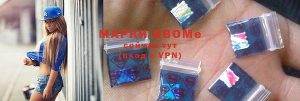 кокаин Балабаново