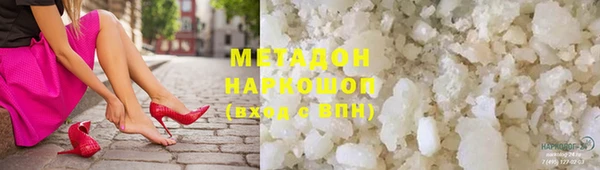 прущие крисы Балахна