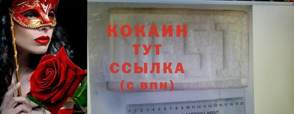 первитин Баксан