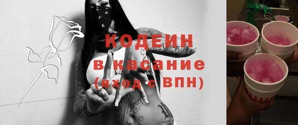 кокаин Балабаново