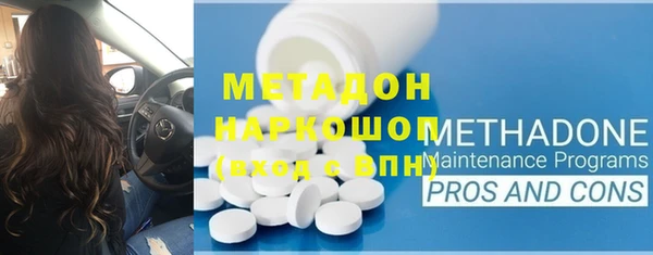 прущие крисы Балахна