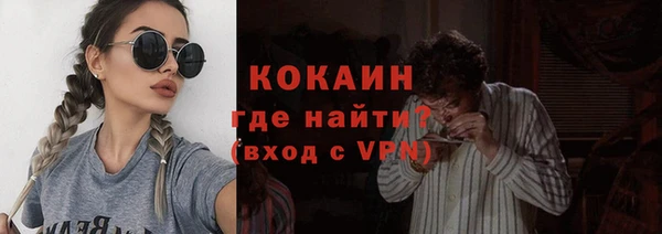 прущие крисы Балахна