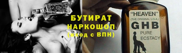 кокаин Балабаново