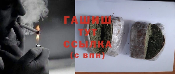 кокаин Балабаново