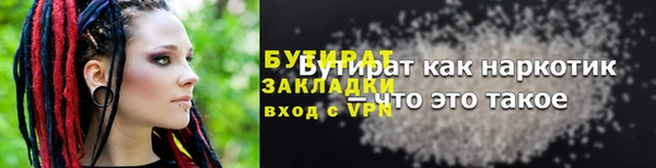 кокаин Балабаново