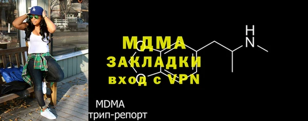 каннабис Новозыбков