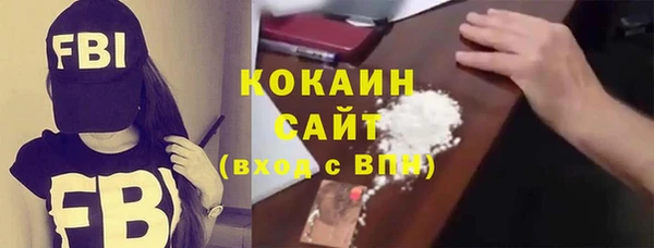 кокаин Балабаново