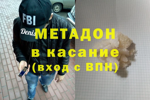 первитин Баксан