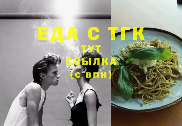 первитин Баксан
