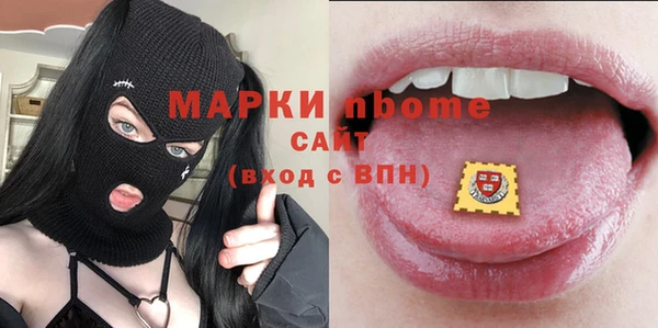 кокаин Балабаново