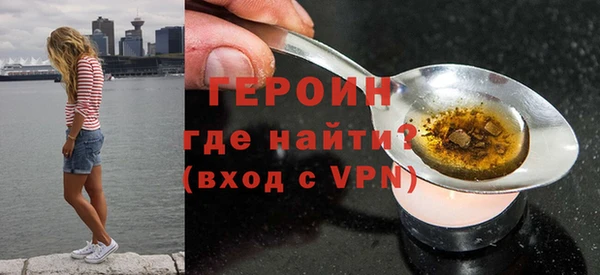 первитин Баксан