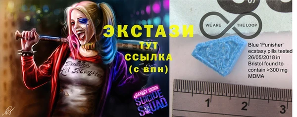 первитин Баксан