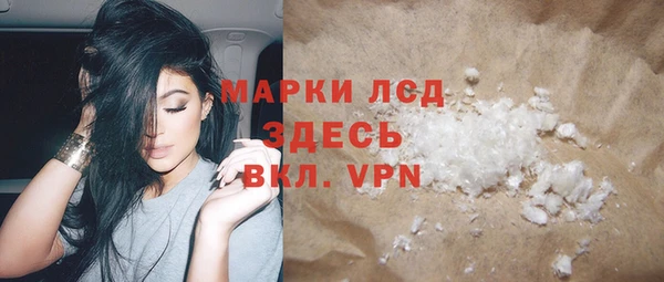 прущие крисы Балахна