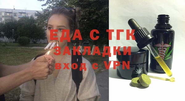 первитин Баксан