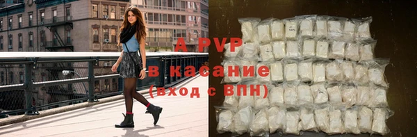 кокаин Балабаново