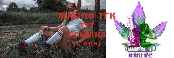 кокаин Балабаново