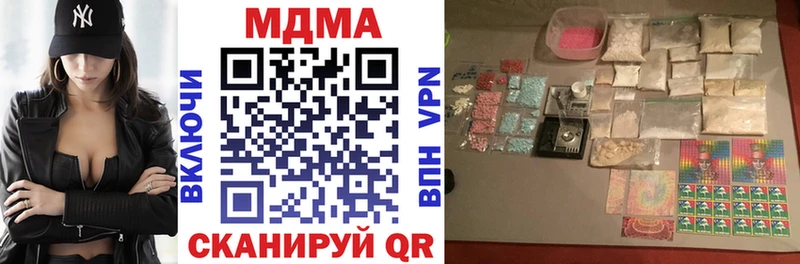 МДМА молли Петровск
